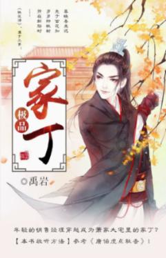 可爱女孩好有钱