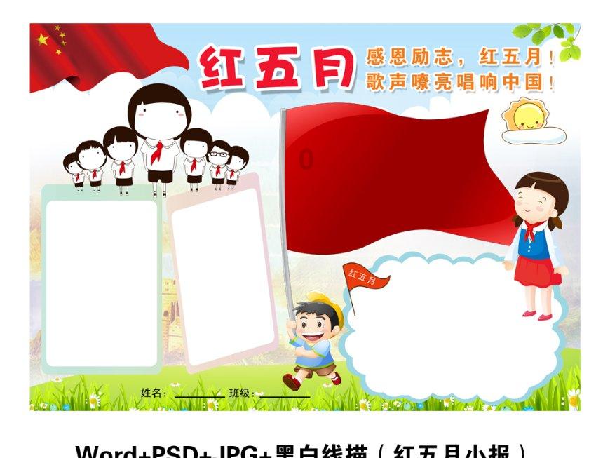 67号仓库