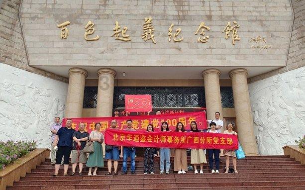 动漫人物吃东西