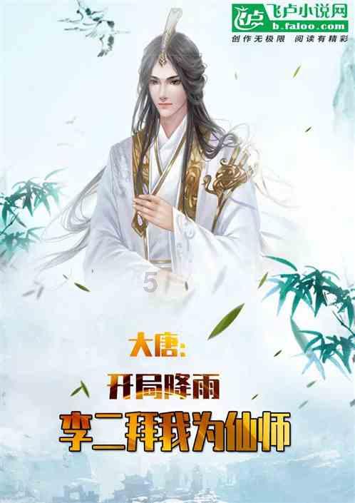 公子是女生